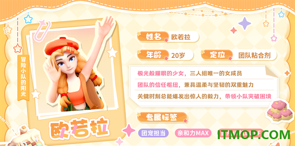珍珠海大冒险游戏