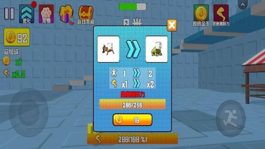 跳跃大师2游戏v1.0(4)