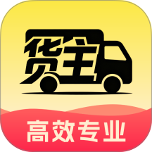货车拉货货运最新版 v1.0.1