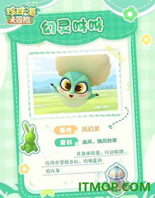 珍珠海大冒险游戏