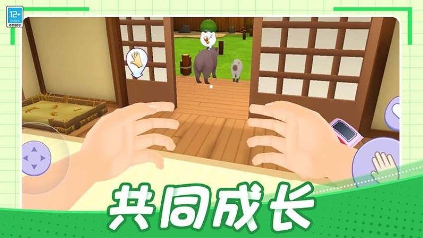 我的卡皮巴拉游戏v1.0.5(1)