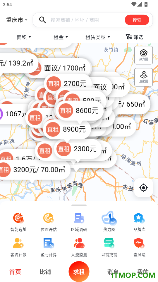 真好铺官网版