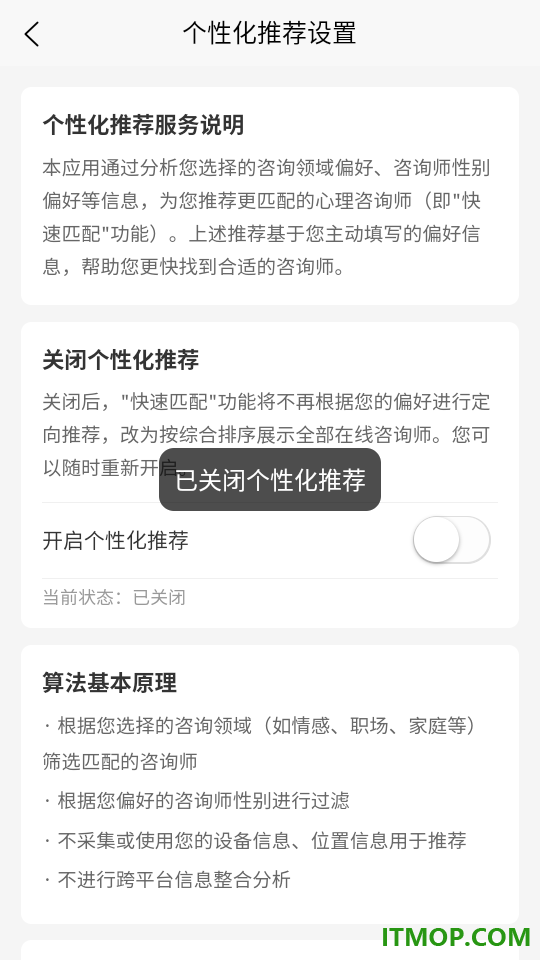 白海豚官方版