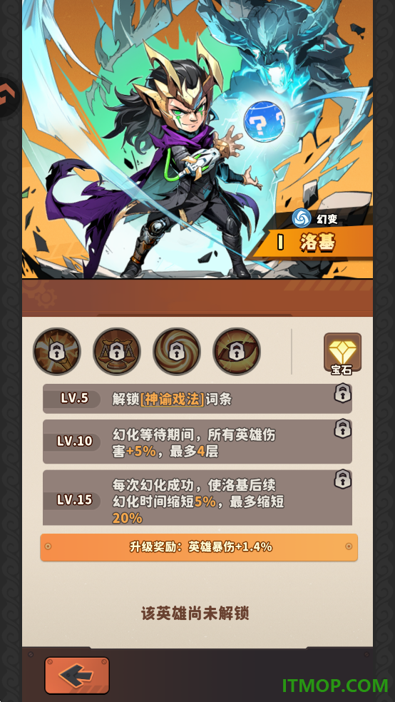 出征吧!勇士游戏