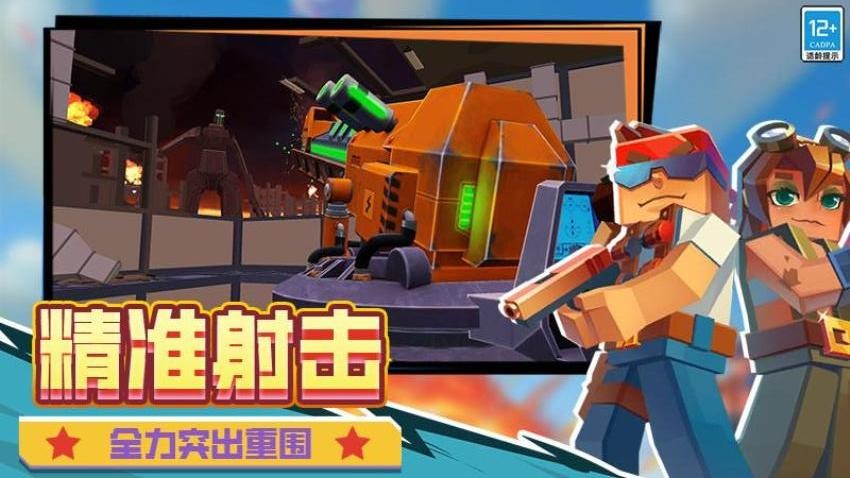 求生之王游戏v10.260727.170(4)