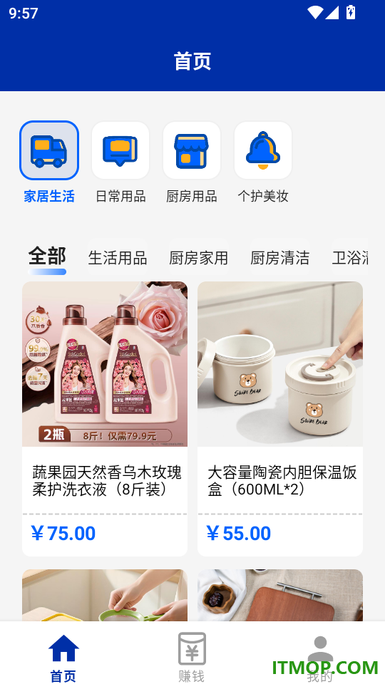 点点优惠手机版