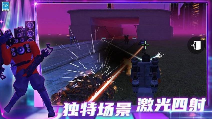 星期五之夜:电音对决游戏v4.260727.170(2)