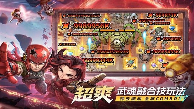 出征吧!勇士游戏v1.0.6 4