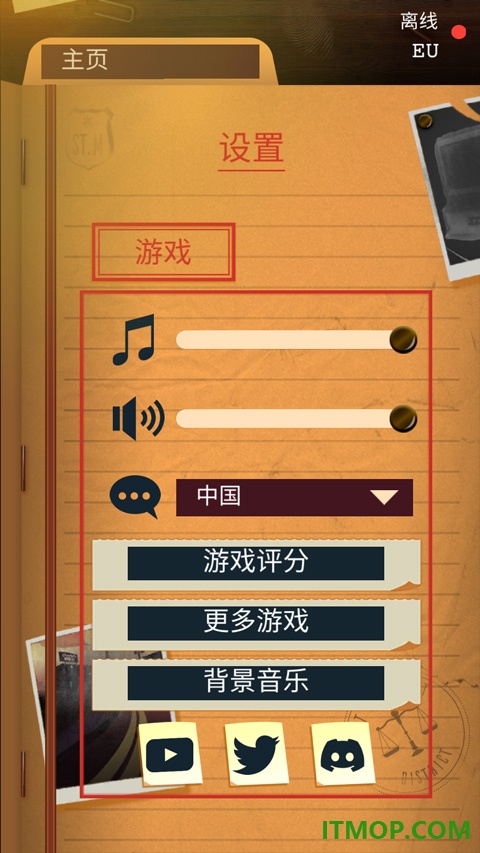 安提阿猩红海湾手游