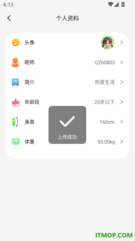 翘翘手机版