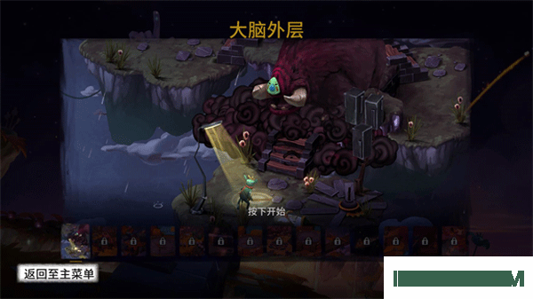 虚构世界2信条谷移植版