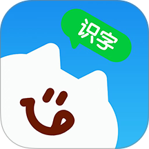 乐喵识字最新版 v1.1.2