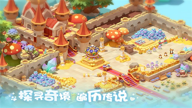 珍珠海大冒险游戏v1.0.26010901.26010901 3