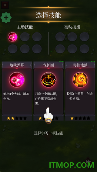 幸存者传奇手游