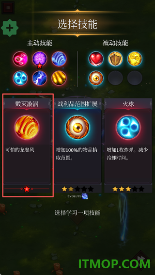 幸存者传奇手游