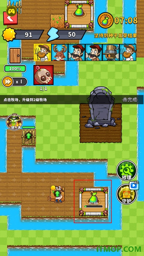 僵尸vs植物2游戏