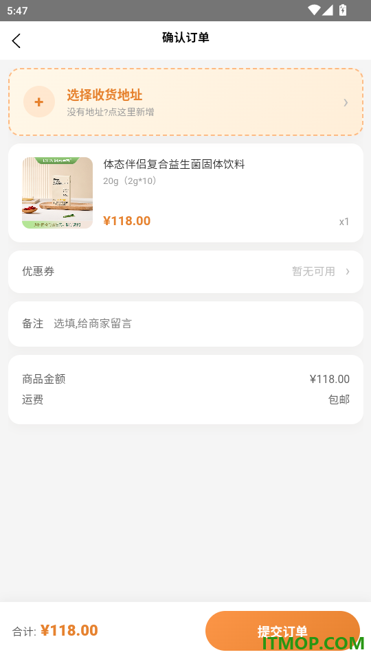 元膳健康免费版