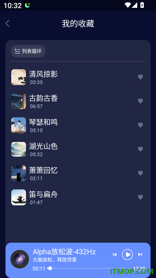 鹏脑助眠官网版