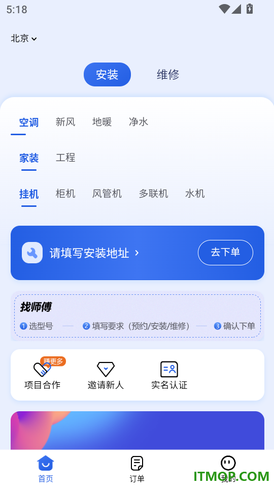 兔百知免费版