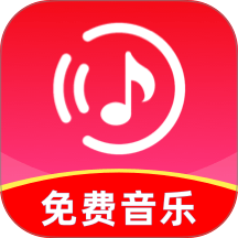 免费音乐听老歌手机版 v1.0.0