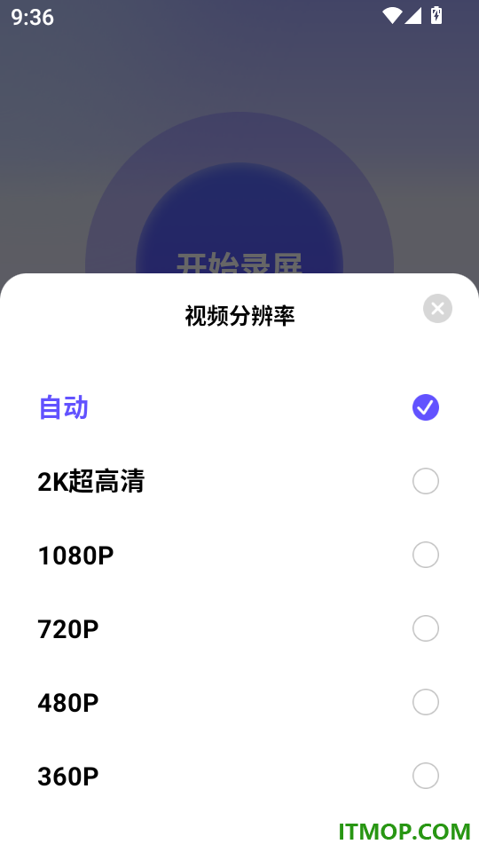 AI剪辑视频免费最新版