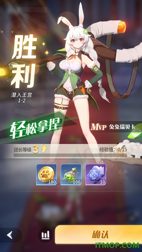 命运圣契九游版