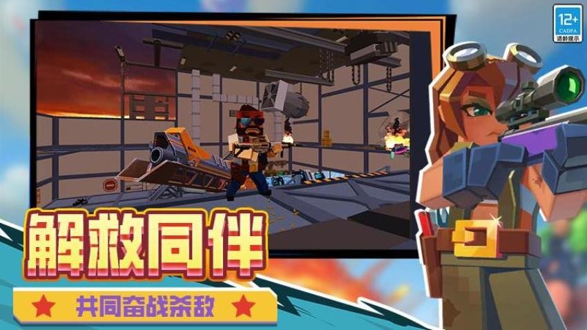 求生之王游戏v10.260727.170(3)
