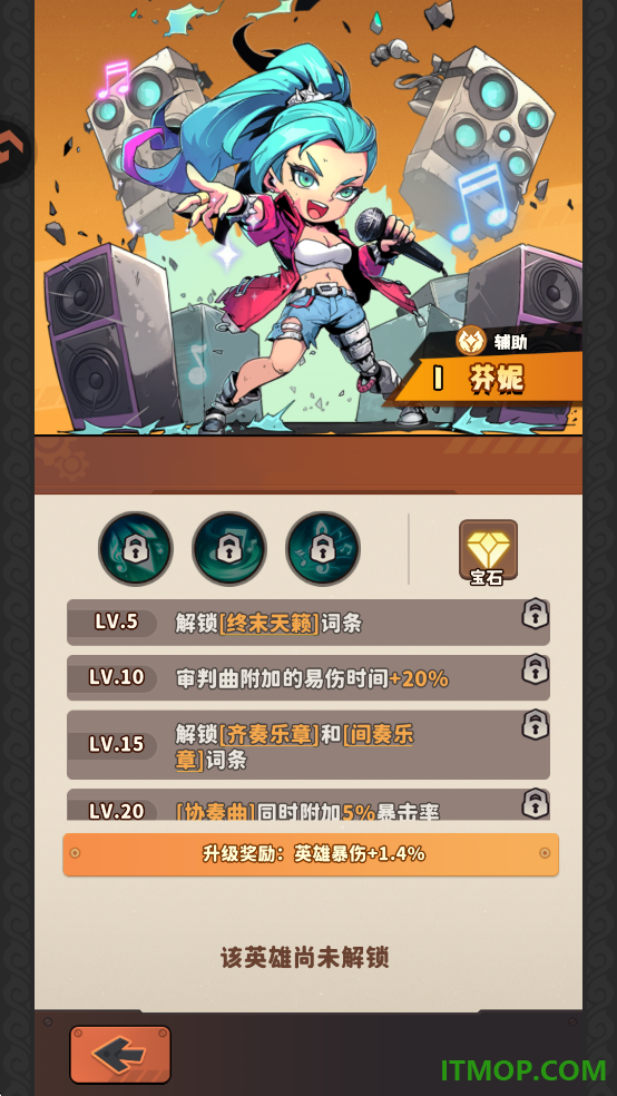 出征吧!勇士游戏