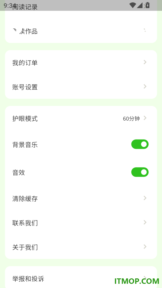 牛津树英语官方版