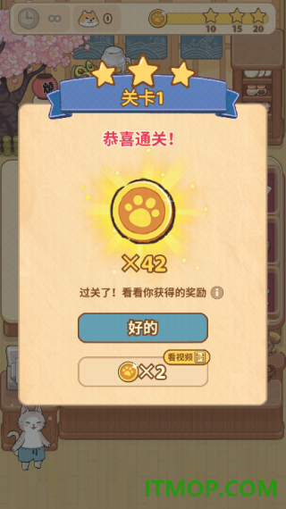 胡椒大厨游戏