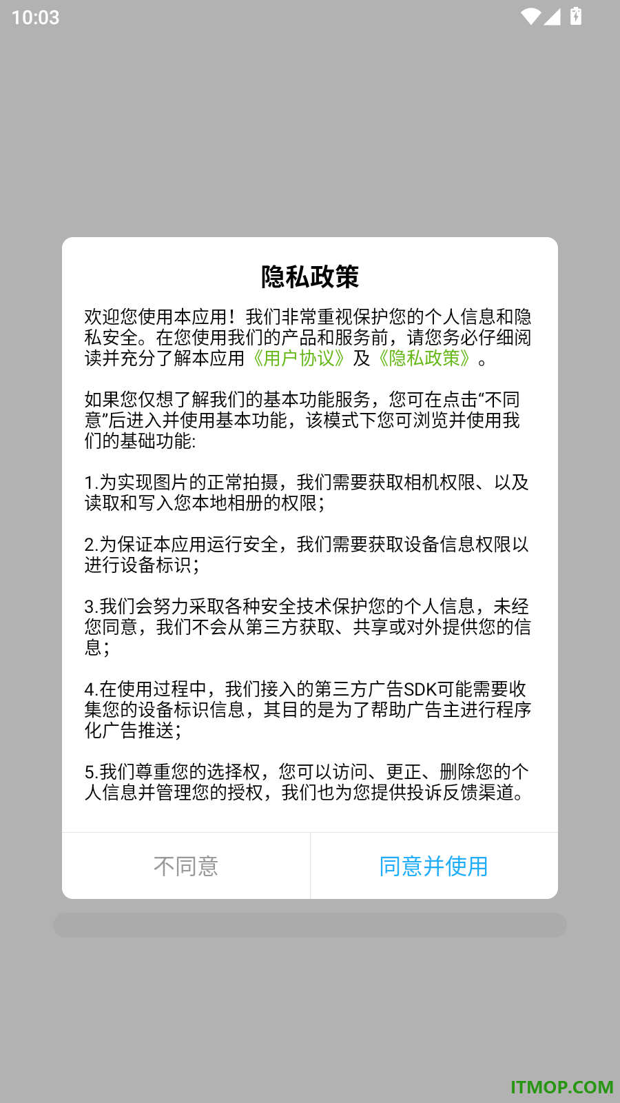 智能拍照水印相机官方版