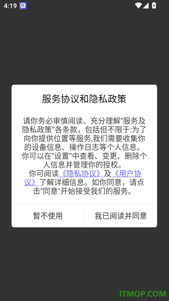 灵指视频擦除手机版