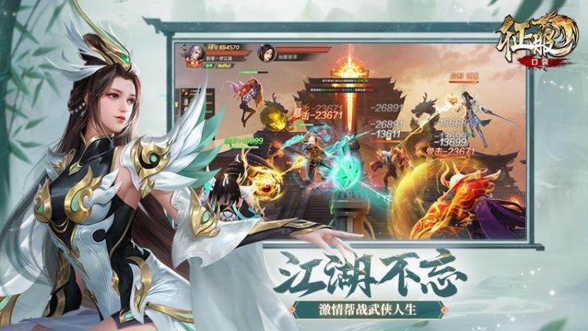 口袋征服游戏v1.1.1.9(5)