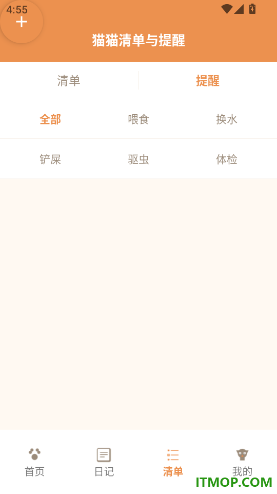 我和可爱猫猫最新版