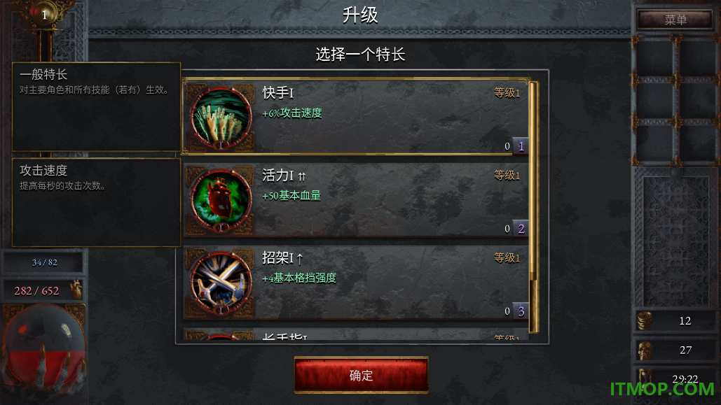 苦痛殿堂手游
