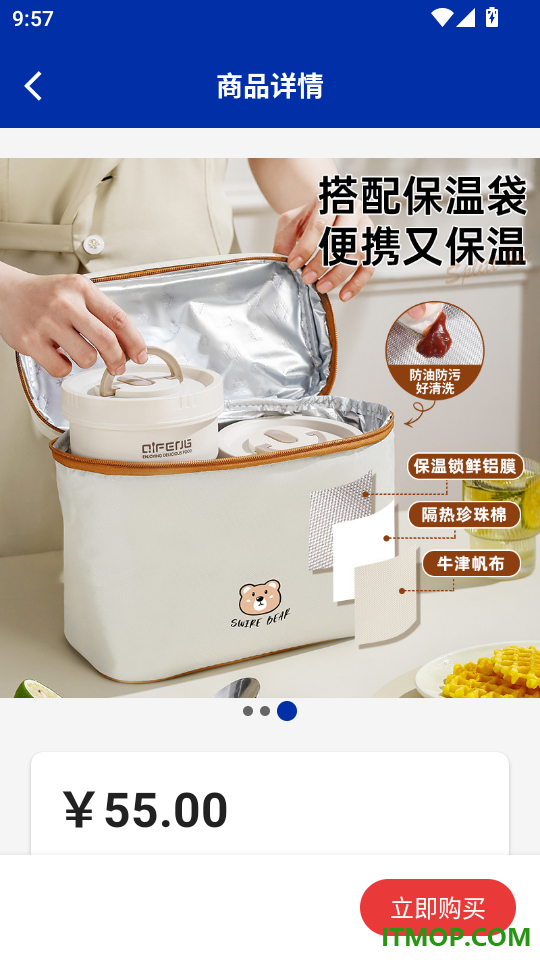 点点优惠手机版