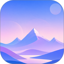 3D空间壁纸软件 v1.1