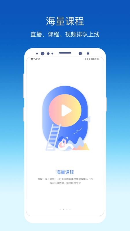 环评云助手v3.9.8(1)