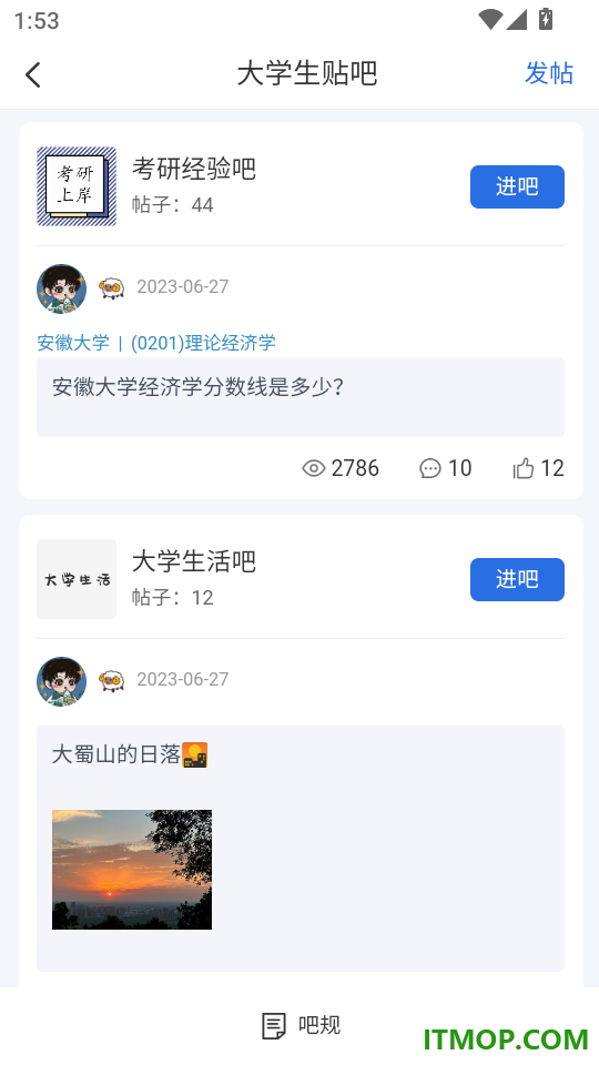 小乔答疑最新版