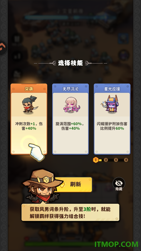 出征吧!勇士游戏