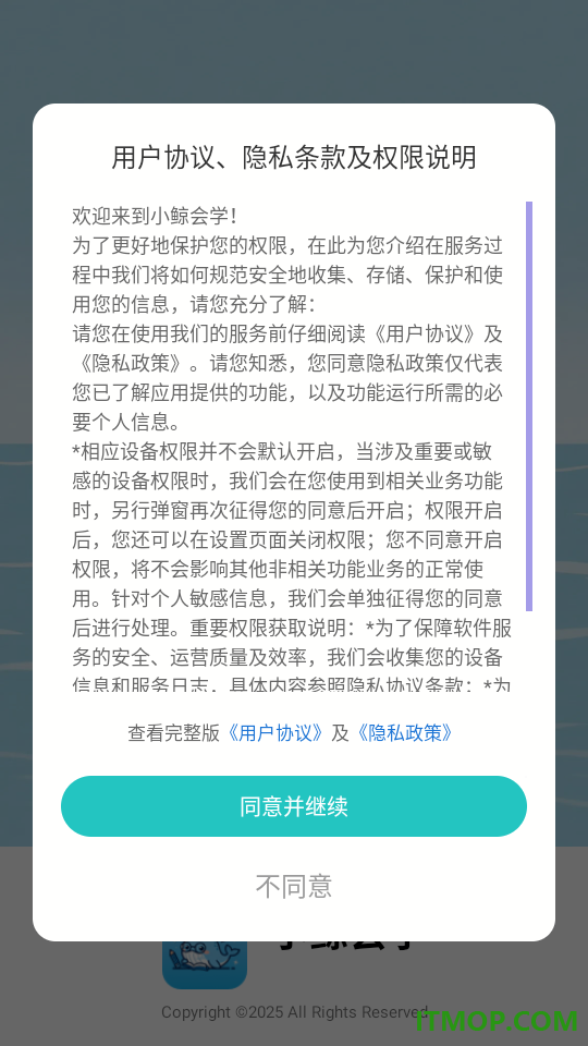 小鲸会学官方版