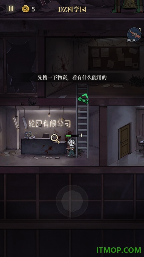 无限轮回游戏