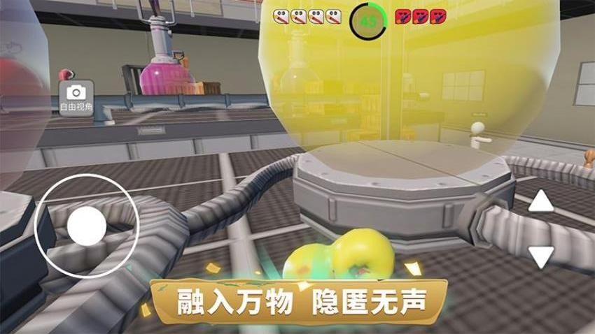 我超会伪装游戏v1.0.0(4)