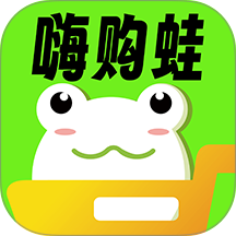 嗨购蛙官网版 v1.5.1