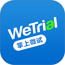 掌上微试app v5.37.4