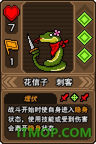 黑猫魔法师手游