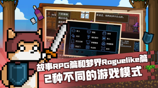 黑猫魔法师游戏v1.3.9-release 3