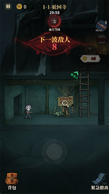 无限轮回游戏v1.115(4)