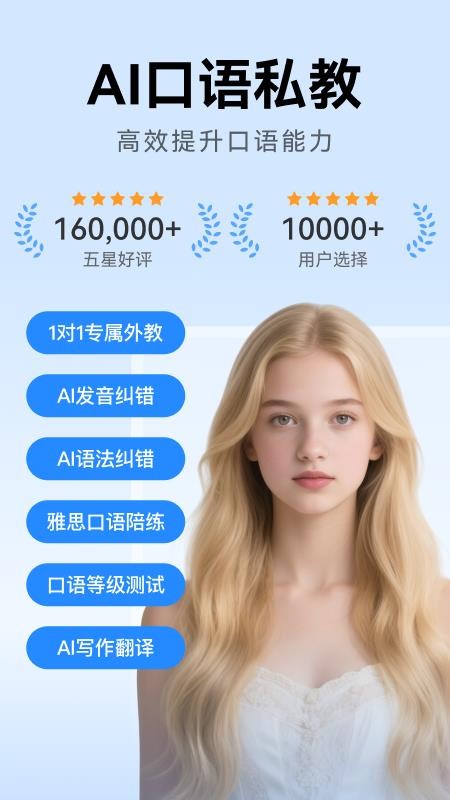 外语鸭最新版v1.0.3 1