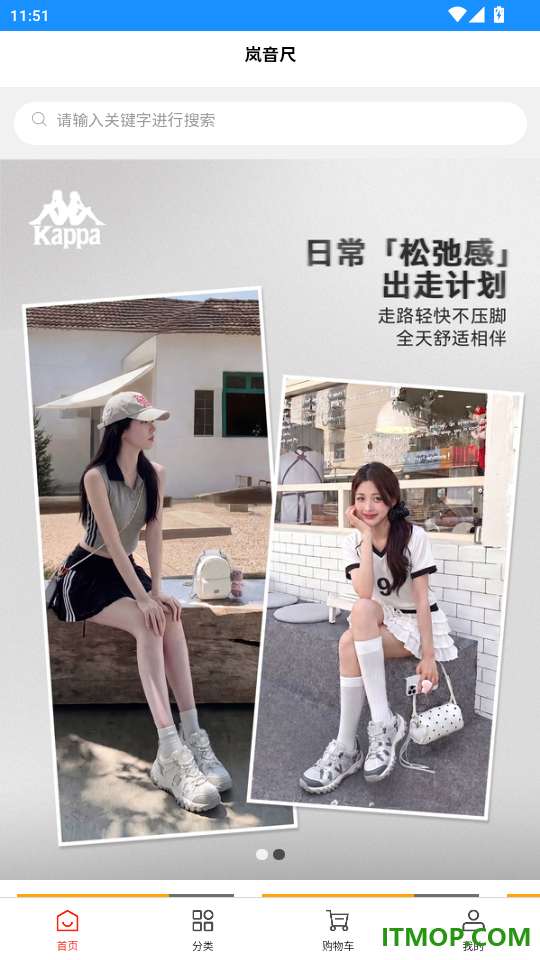 岚音尺官网版